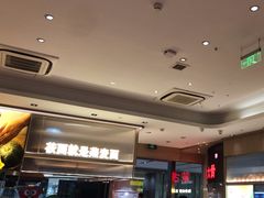 -西贝(武汉天地店)