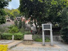 -草庵摩尼教遗址公园