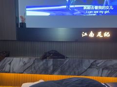 -江南足纪·影院足道·轻奢SPA(红山6979店)