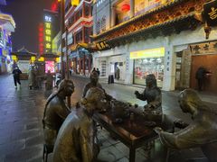 门面-新兴园饺子馆(河南街店)
