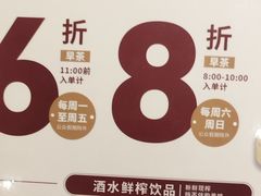 -稻香(第一国际店)