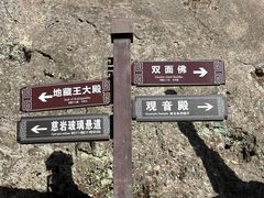 -大慈岩风景区