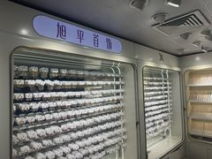 -泰康仰忠精品批发城(泰康路店)