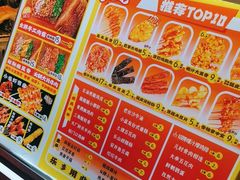 -乐乐姐超级土豆(中关村5号店)