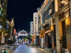 -连云港民主路老街