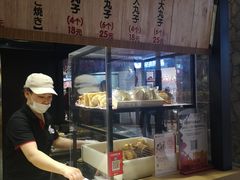 -粉粉乐鲷鱼烧(美罗城店)