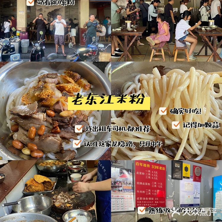 亲测‼️去桂林必看的超全美食攻略来啦!