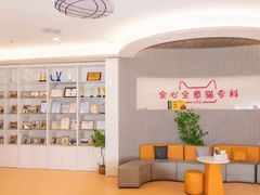 -全心全意动物诊疗中心医院(北苑店)