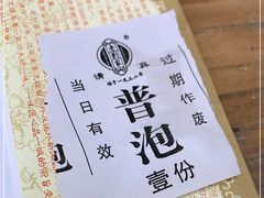 -老刘家泡馍·陕西老字号(钟楼广济街店)