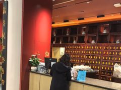 -南京君和堂中医门诊部