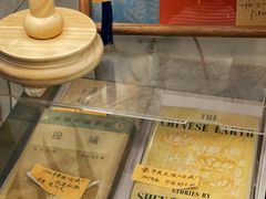 -邊城書店