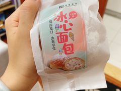 -皇家美孚·蛋糕外送(东部佳世客店)
