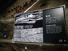 -元代水闸遗址博物馆
