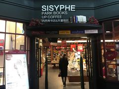 -西西弗书店(三峡广场湟恩新纪元购物广场店)