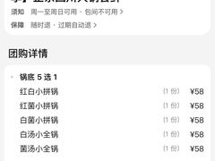 -皇城老妈·大连海鲜火锅(港湾店)