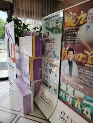 -杭州奥拉克医疗美容门诊部