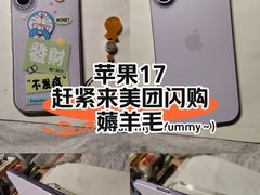 -Apple零售店(青岛万象城店)