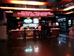 android_upload_pic-中影国际影城(百联店)