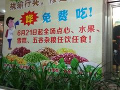 -宏八酒楼(西樵山景区店)