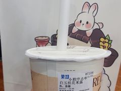 -茉沏(西园路店)