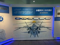 -成飞公园