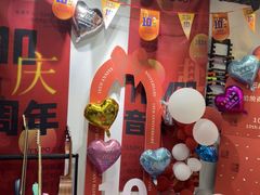 -TEMPO 音乐(五角场店)