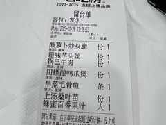 -阿甘酒家(桂青路店)
