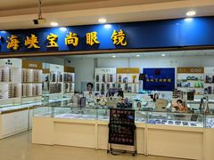 -东明生活广场(凉城购物中心店)