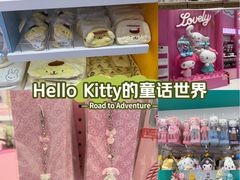 -北京清河万象汇