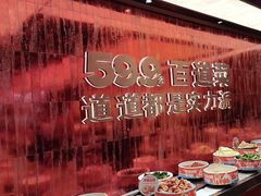 -龍歌自助小火锅(雨花台江南虹悦城店)