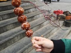 -邓记新一代糖油果子(四川煤管局供销公司职工宿舍店)