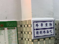 -义顺牛奶公司(板樟堂店)