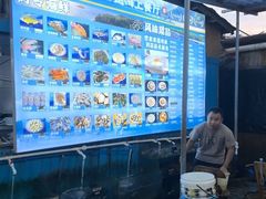 -蓝湾碧波·老字号·疍家非遗海上餐厅