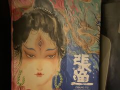 -思南书局·诗歌店