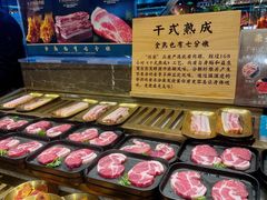 -東盛炭烤自助料理(浦东文峰广场店)