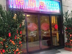 门面-广东胜利宾馆西关粤中餐厅