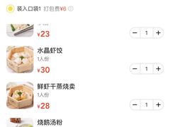 -龙凤点心饼家·39年老字号(松岗店)