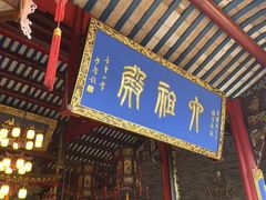 -国恩寺