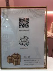 -爱睫物语·疗愈美睫美甲