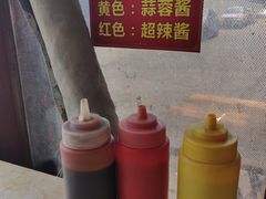 -李记牛杂店(建设一街店)