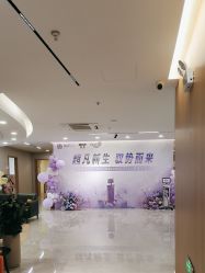 -顾泽医疗美容