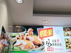 -紫光园(顺义店)