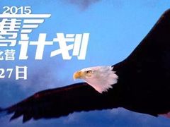 -常州环球恐龙城维景国际大酒店