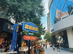 -中粮·祥云小镇