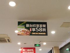 -鼎好家常菜(天桥店)