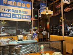 -九锅一堂酸菜鱼(新南凯德直营店)