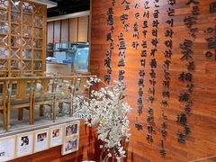 -紫霞门韩国料理烤肉(深南东路店)