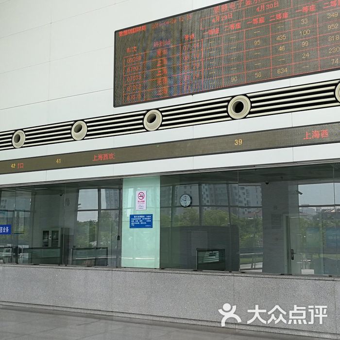 上海西站照片图片