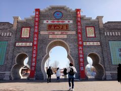 -葫芦古镇关东民俗雪乡