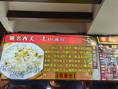 -凌记(泮塘路店)